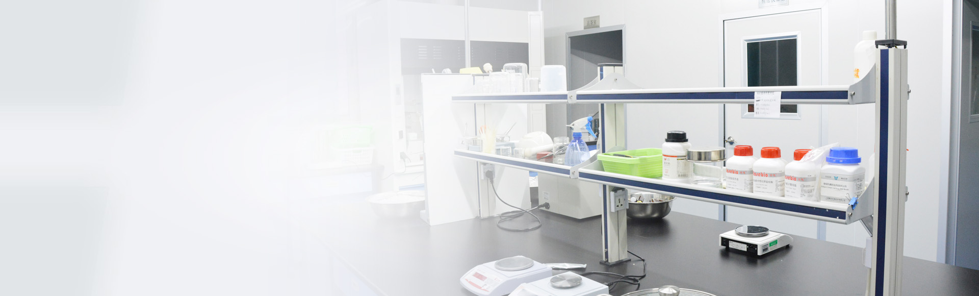 白樺茸健康食品研究院（廣州）有限公司