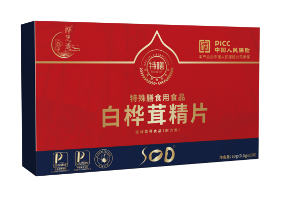 ?糖尿病患者運動保健:白樺茸為你保駕護航! ?糖尿病患者運動保健:白樺茸為你保駕護航!